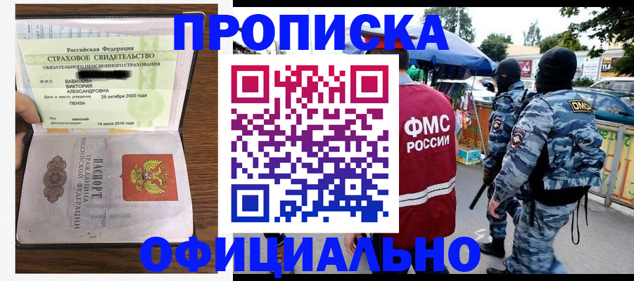 регистрация для дет. сада в Астрахани